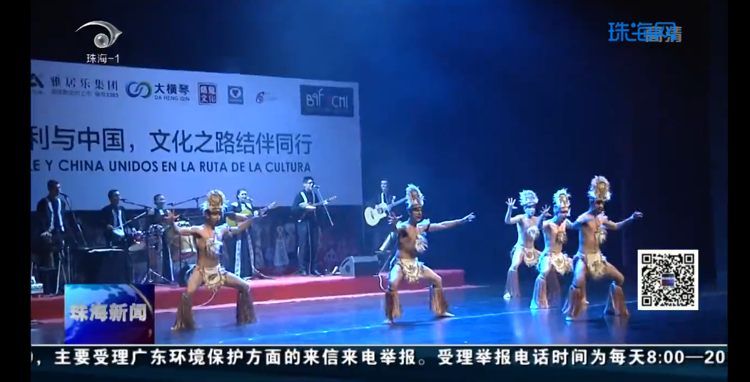 智利民俗芭蕾舞團(tuán)來(lái)珠海了！帶你體驗(yàn)原汁原味的南美洲風(fēng)情